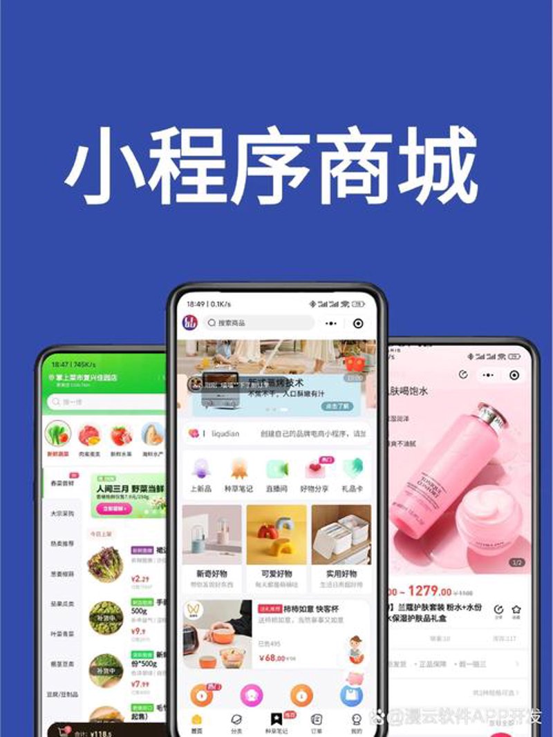 电商平台竞争再升级：千珏电商引领行业新潮流