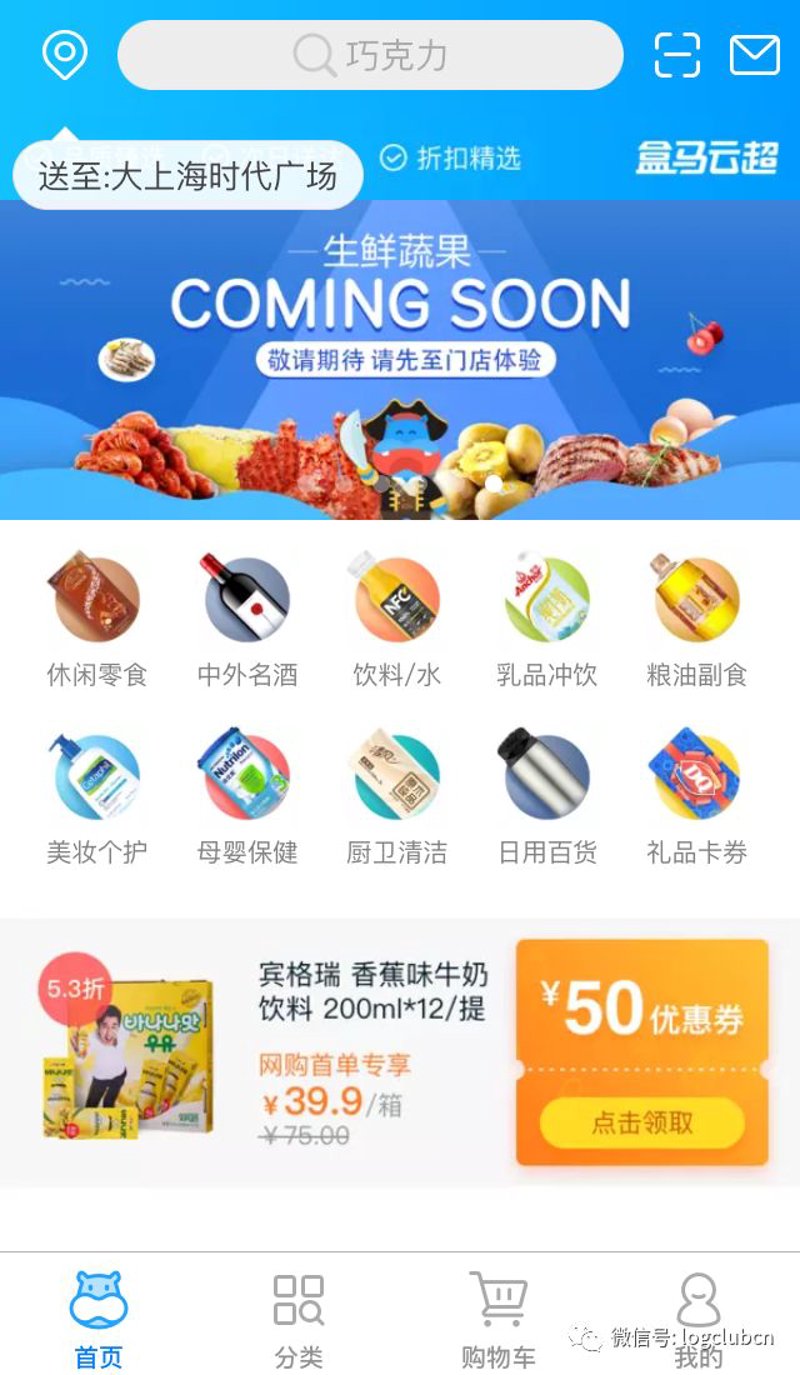 上海网上购物